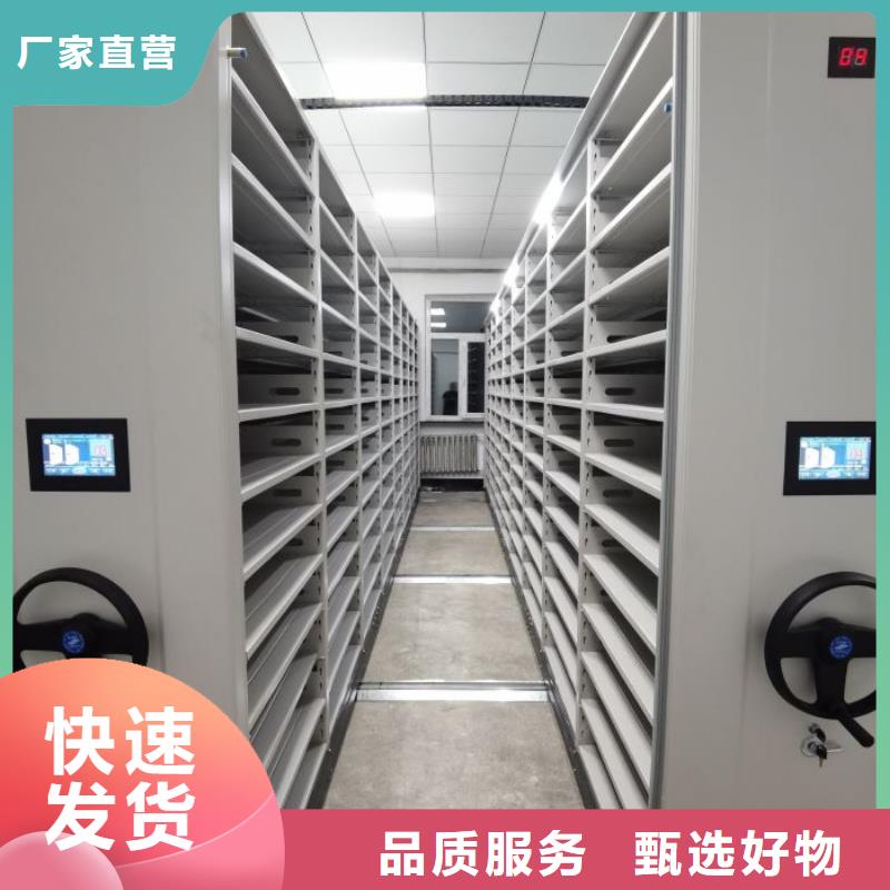 施工案例【鑫康】手电动智能密集架