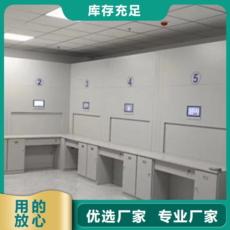 热情服务【鑫康】电脑密集柜