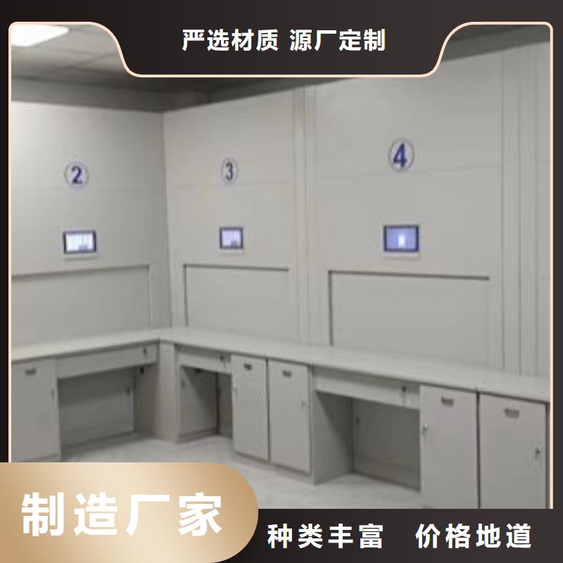 诚信营销【鑫康】办公室密集柜