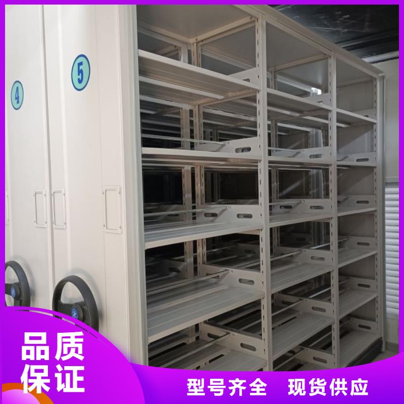 追求【鑫康】橱式密集柜