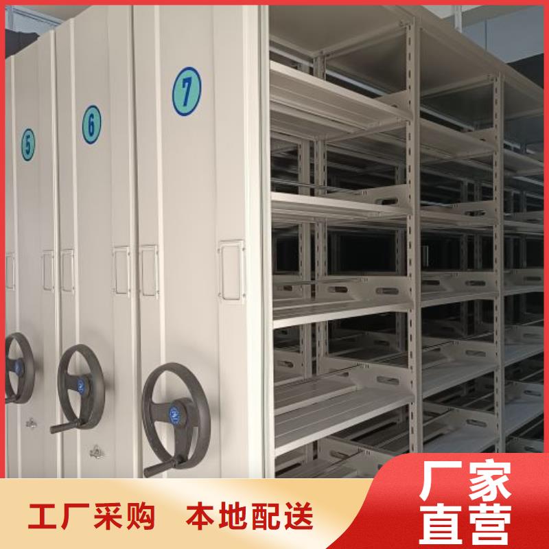 施工案例【鑫康】手电动智能密集架