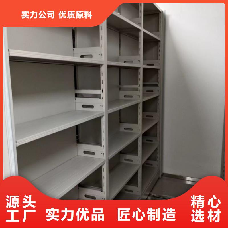 档案室活动密集柜-厂家热销