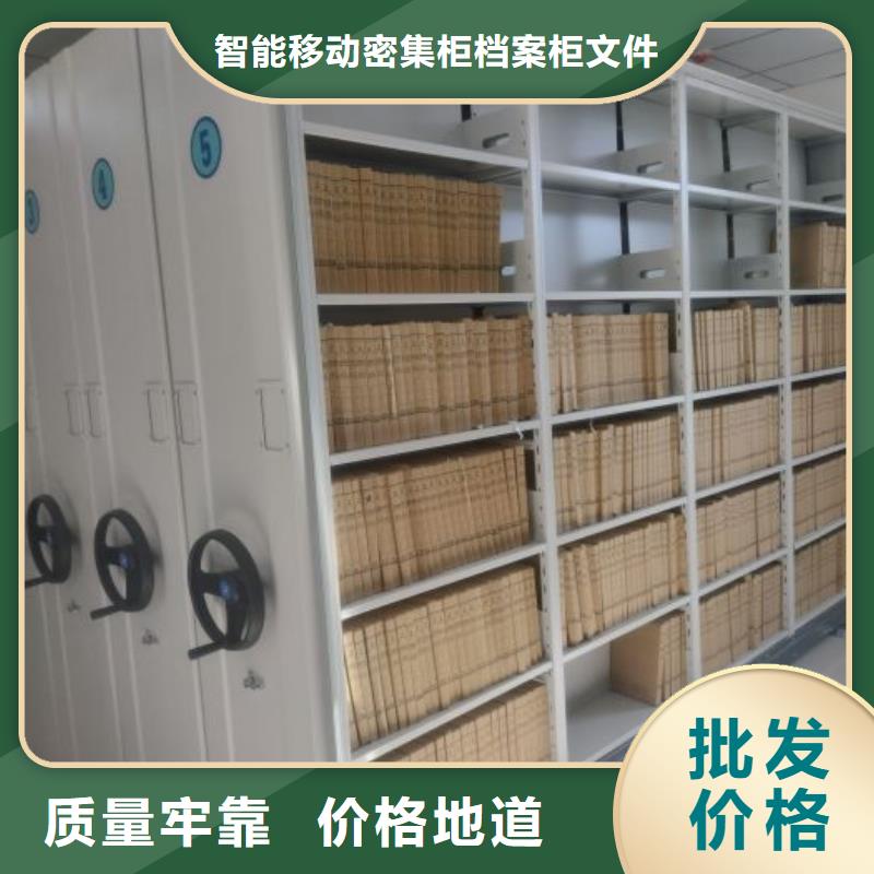 采购手动病历密集架必看-厂家直销