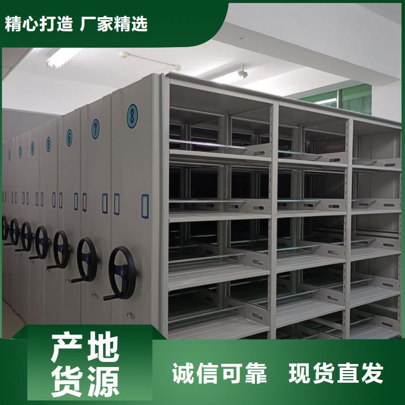 常见故障及处理方法【鑫康】档案存放柜