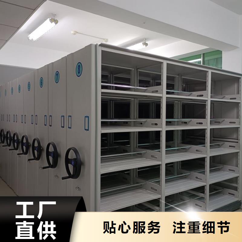 #货物密集柜#价格优惠
