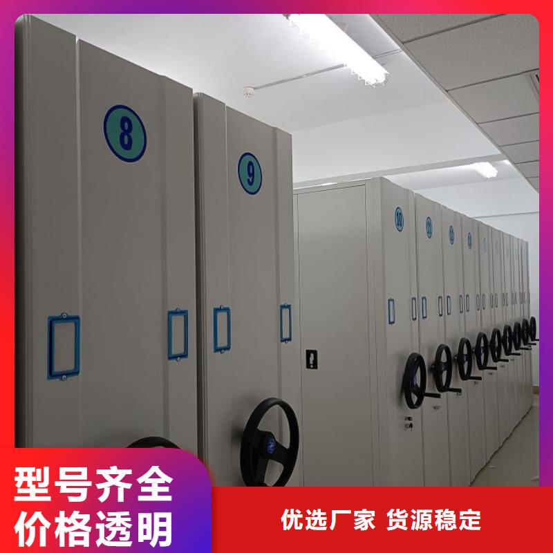 市场报价【鑫康】半封闭密集架
