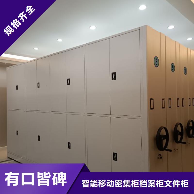 网片式油画密集架省心省钱