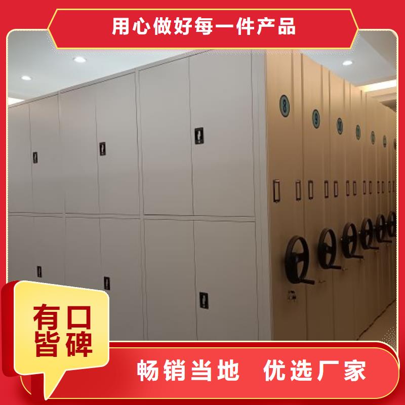欢迎访问【鑫康】钢质密集柜