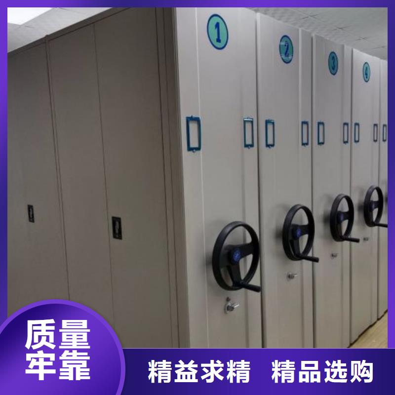 追求【鑫康】橱式密集柜