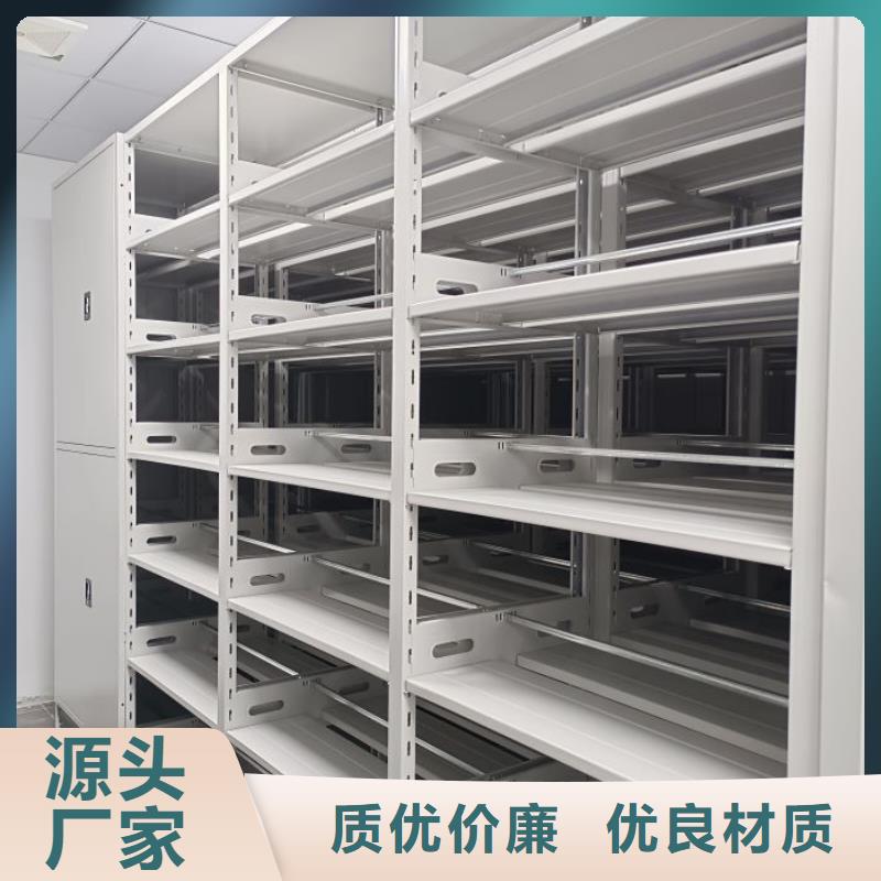 #货物密集柜#价格优惠