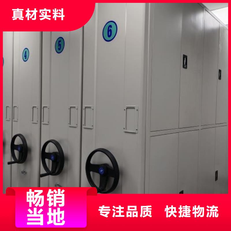生产供应【鑫康】档案管理密集架