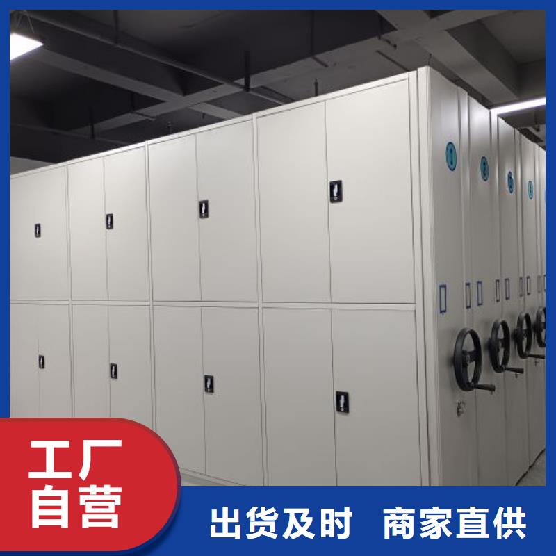 #货物密集柜#价格优惠