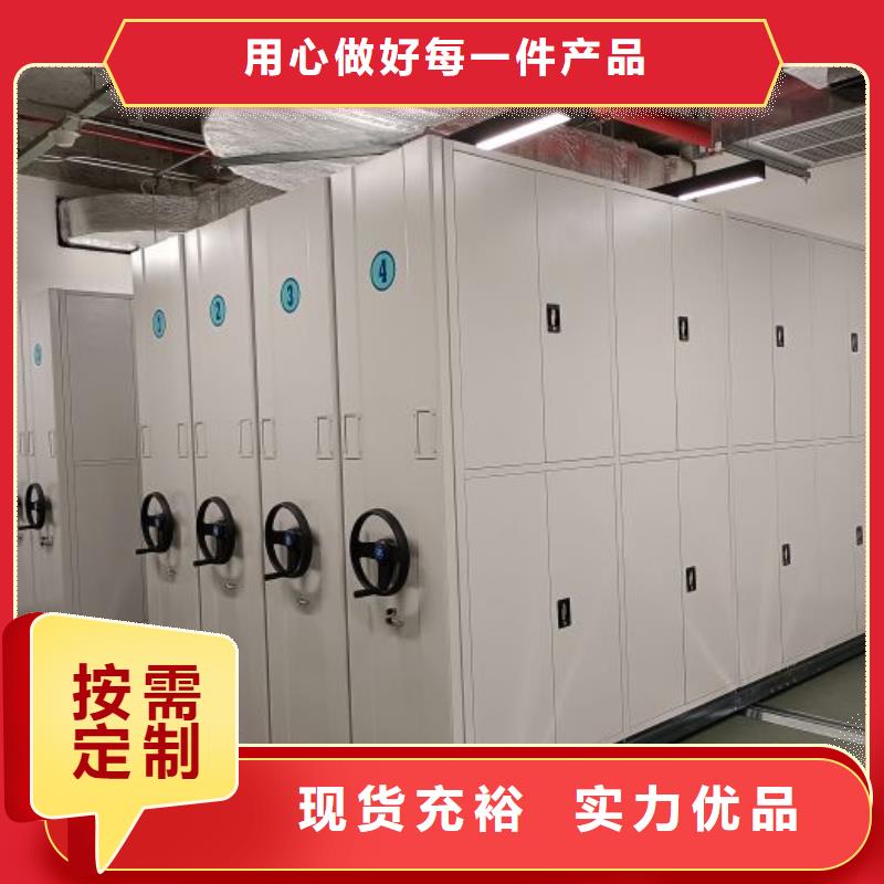 价诚信经营【鑫康】财会凭证密集架