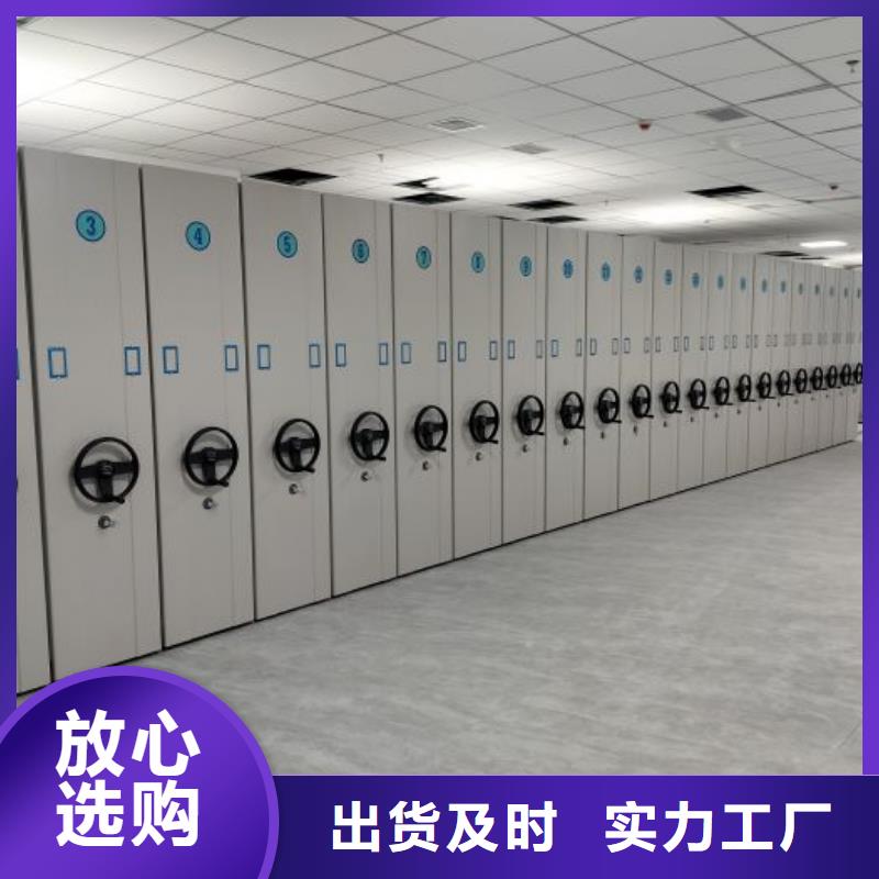 诚信营销【鑫康】办公室密集柜