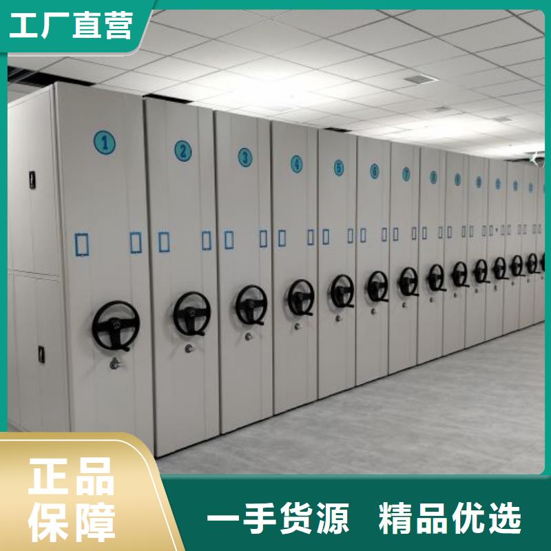 市场报价【鑫康】半封闭密集架