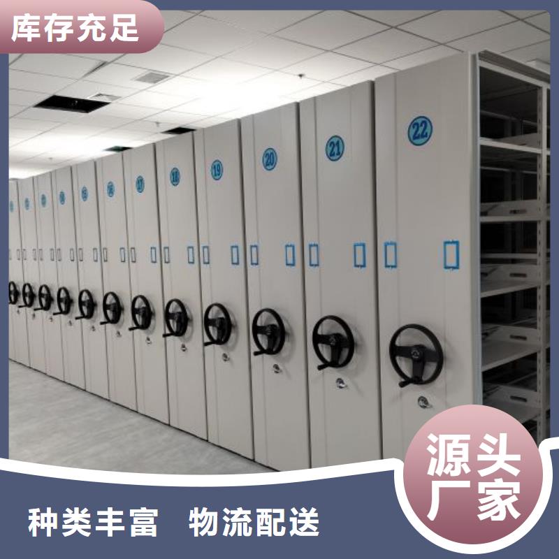 价诚信经营【鑫康】财会凭证密集架