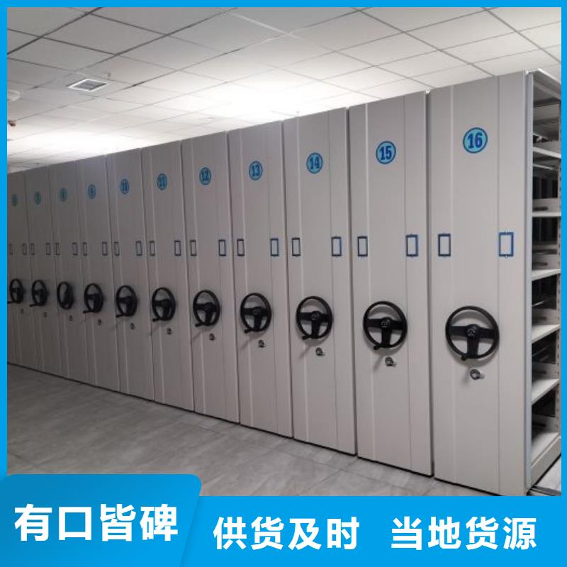 怎么联系【鑫康】电动智能型档案柜