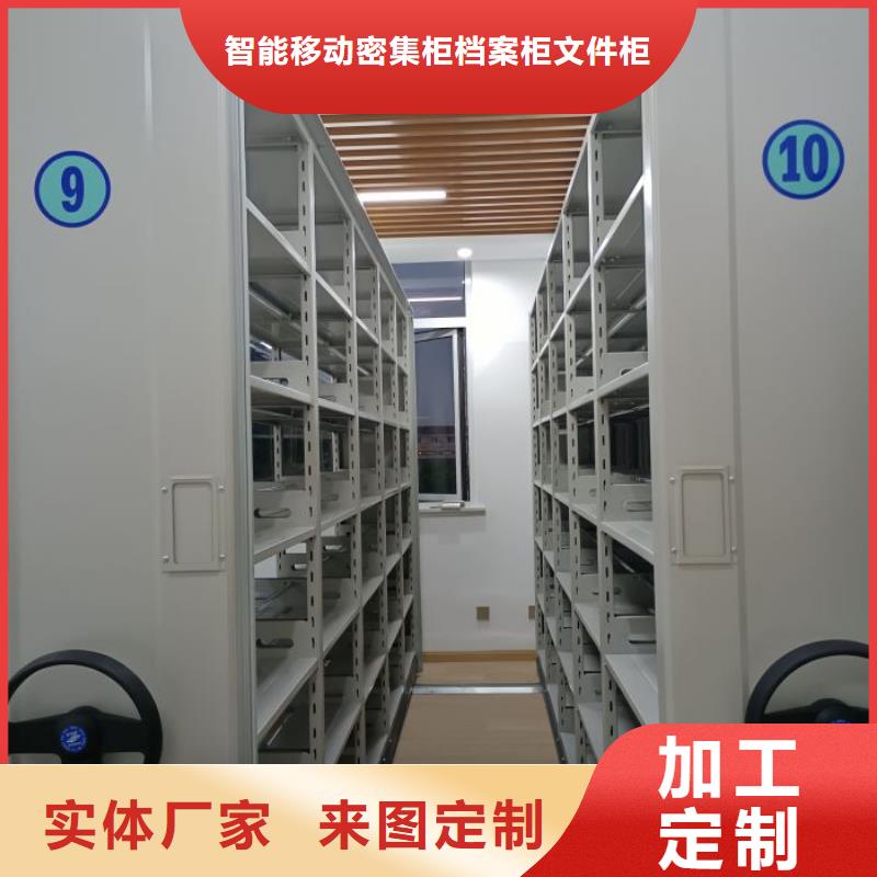 人事档案密集架-客户一致好评