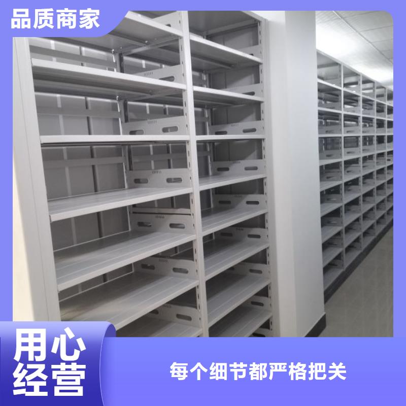 价诚信经营【鑫康】财会凭证密集架