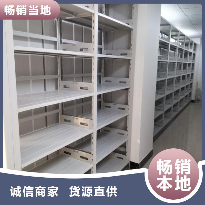 热情服务【鑫康】电脑密集柜
