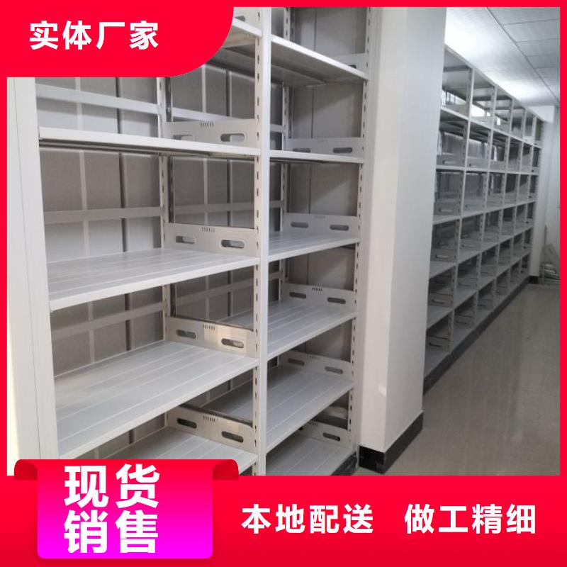 常见故障及处理方法【鑫康】档案存放柜