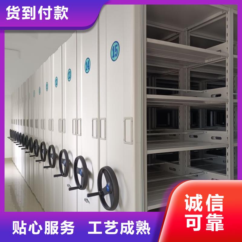 ：综合档案室密集柜厂家