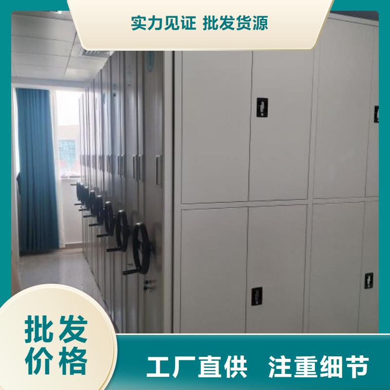 ：综合档案室密集柜厂家