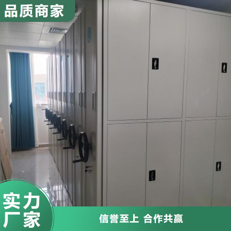 质量认证【鑫康】资料室电动密集柜