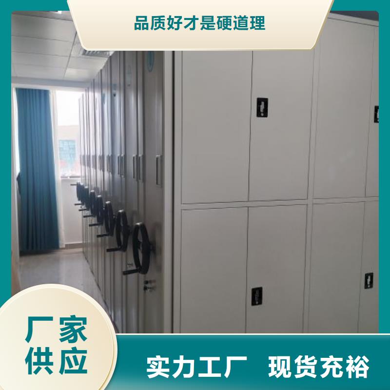 诚信有缘【鑫康】手摇式档案密集架