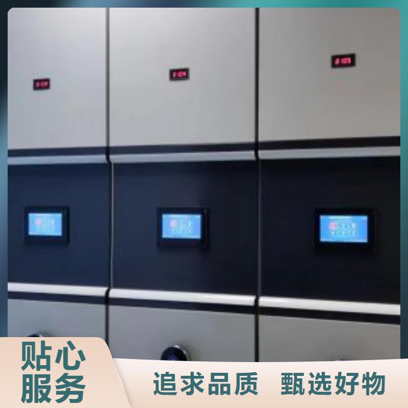 创造为魂【鑫康】加固型密集架