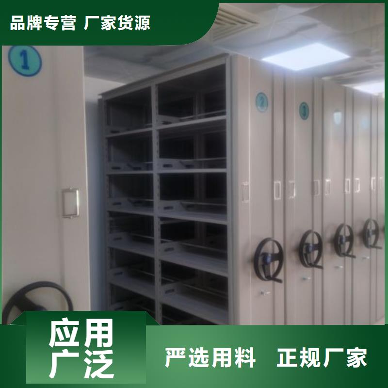 创造为魂【鑫康】电表密集架表库