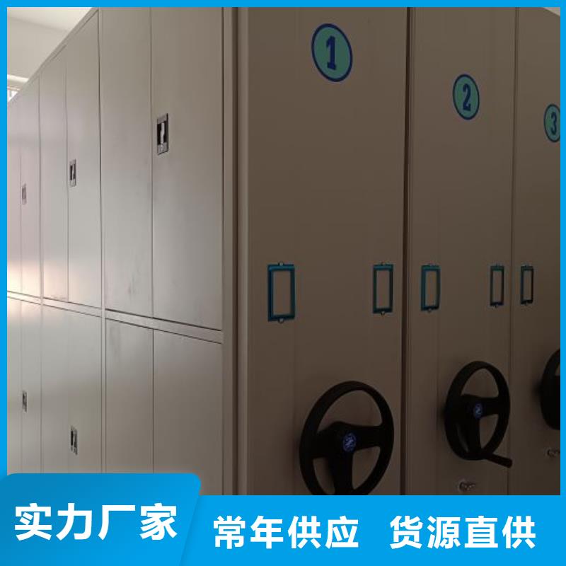 产品的选择和使用秘籍【鑫康】档案袋密集柜