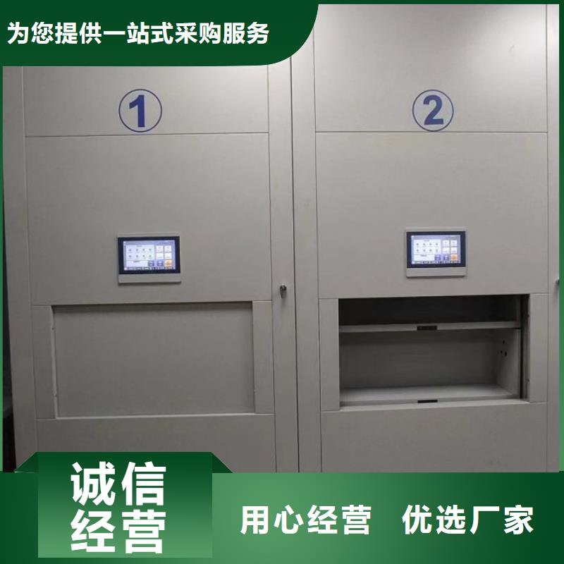 生产基地【鑫康】陵水县办公密集架