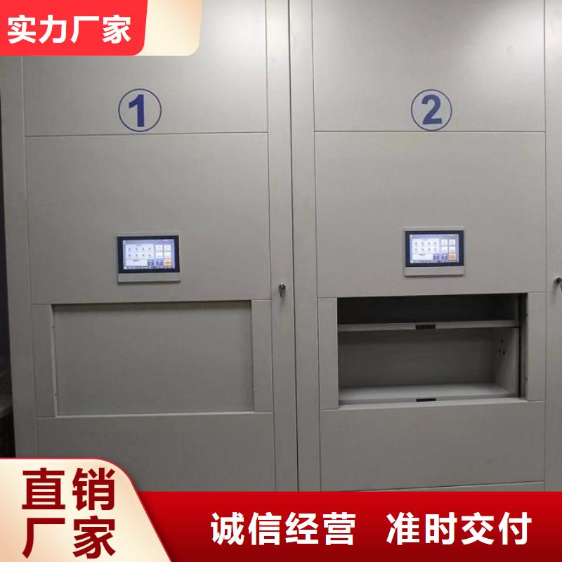 放心满意【鑫康】手动档案密集柜