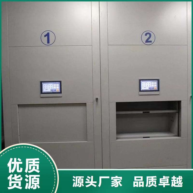 质量认证【鑫康】资料室电动密集柜