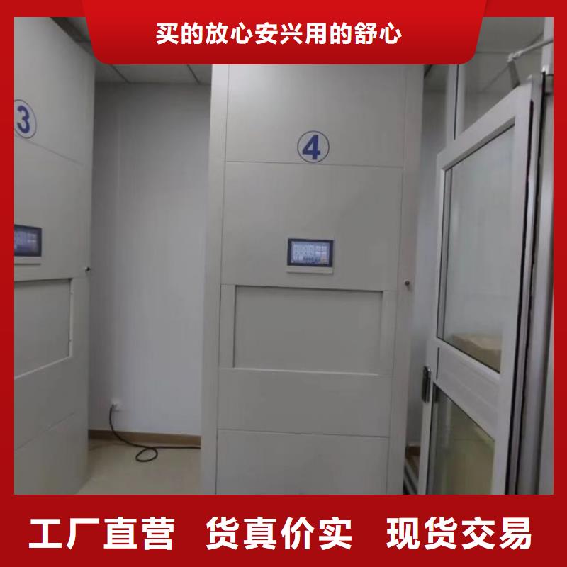 质量认证【鑫康】资料室电动密集柜