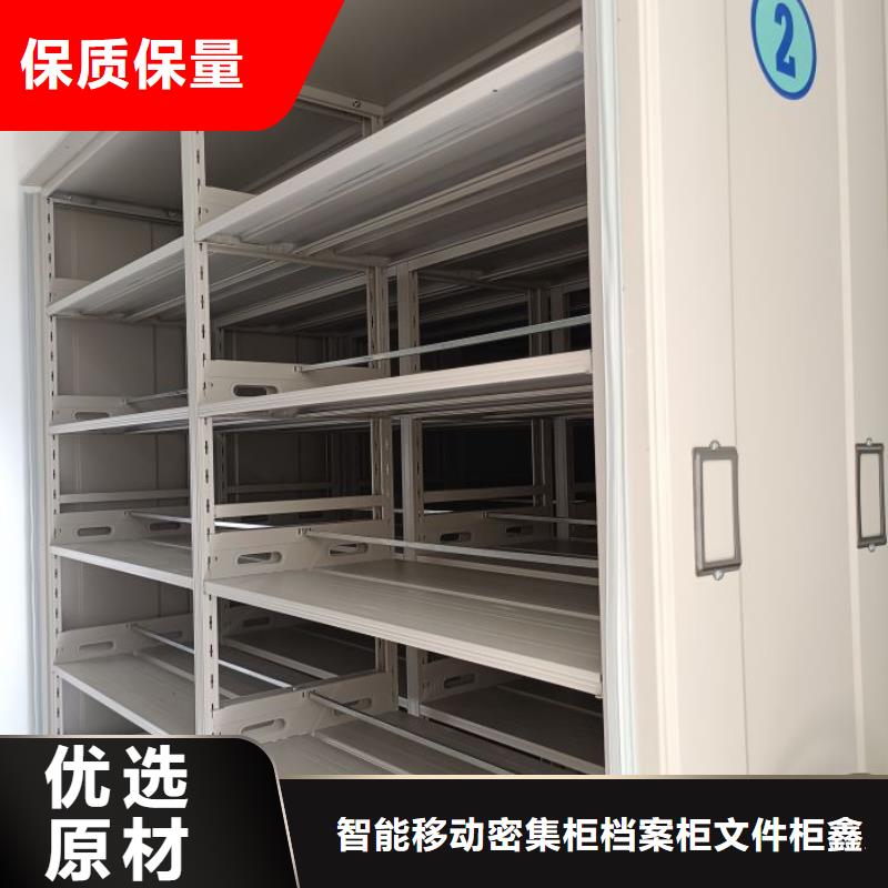 创造为魂【鑫康】电表密集架表库