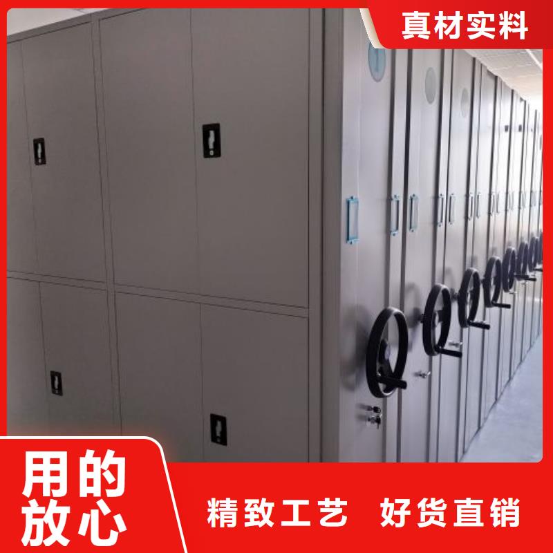 诚信经营【鑫康】档案室手动密集架