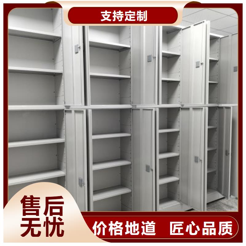 全心服务【鑫康】智能型密集档案柜