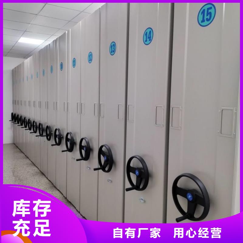 诚信为本【鑫康】密集架结构图