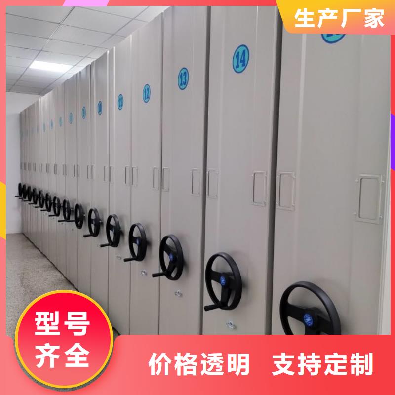 产品的选择和使用秘籍【鑫康】档案袋密集柜