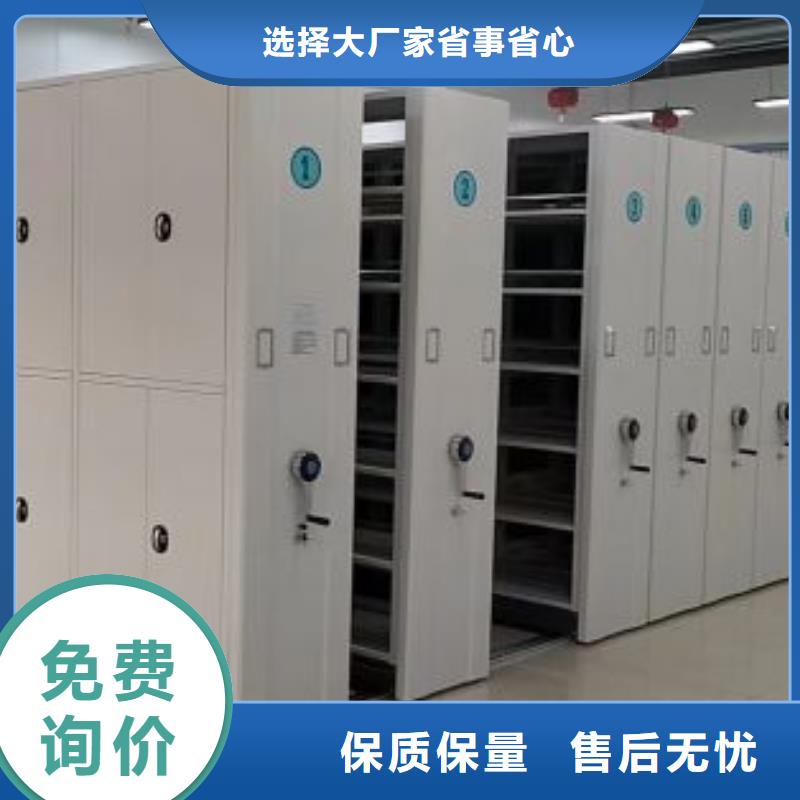 开拓创造【鑫康】活动式密集架