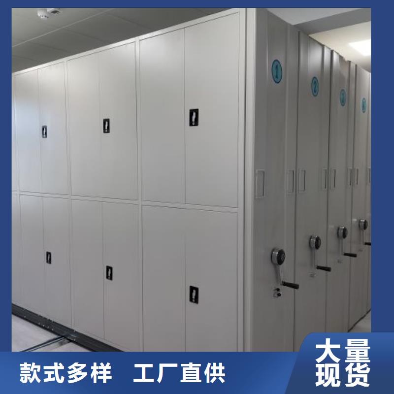 久享盛名【鑫康】电动密集架