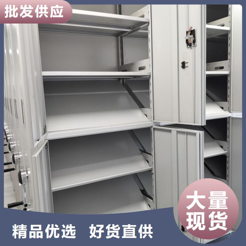 质量认证【鑫康】资料室电动密集柜