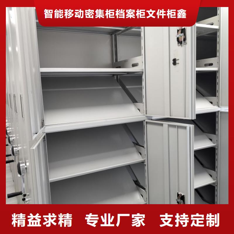 图纸定做【鑫康】琼中县库房活动密集柜