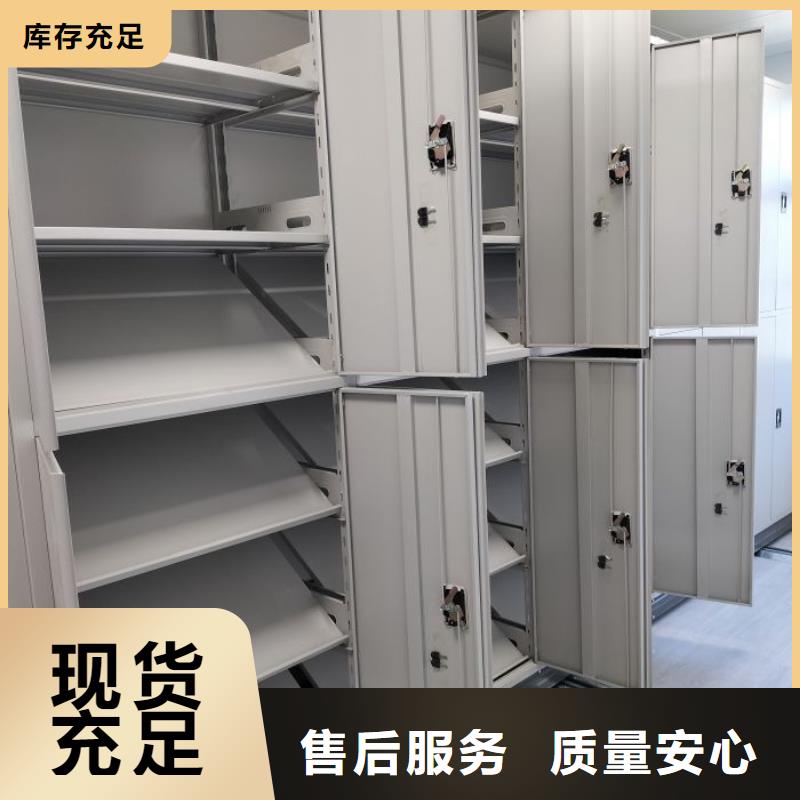 厂家定做【鑫康】智能式移动密集架