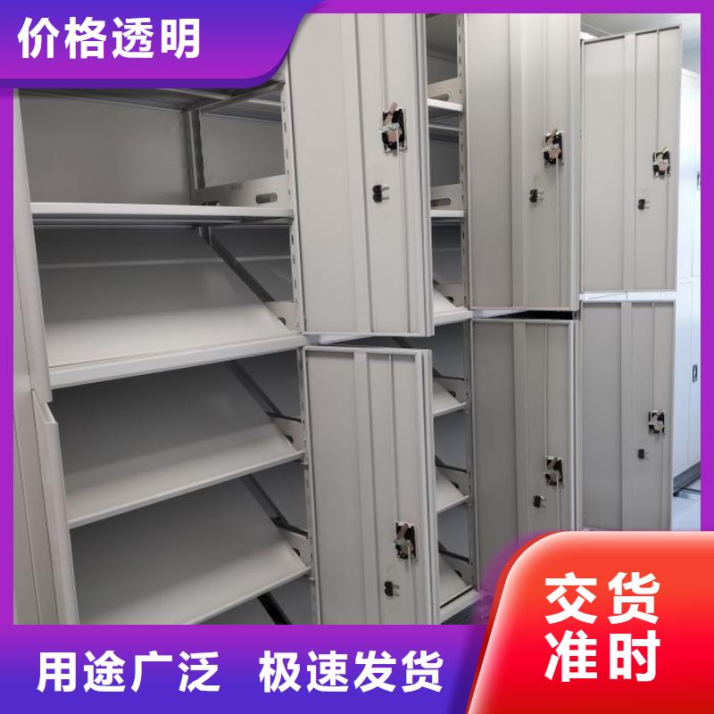 诚信经营【鑫康】档案室手动密集架