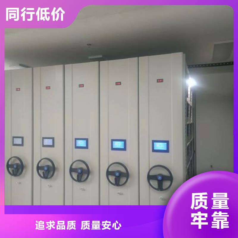 质量认证【鑫康】资料室电动密集柜