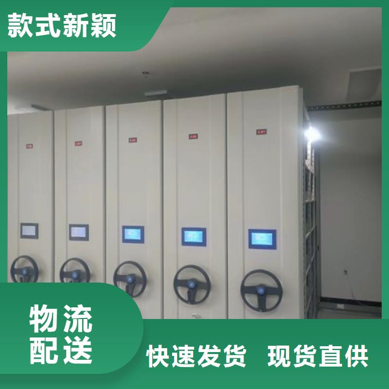 新颖潮流【鑫康】智能型电动密集架