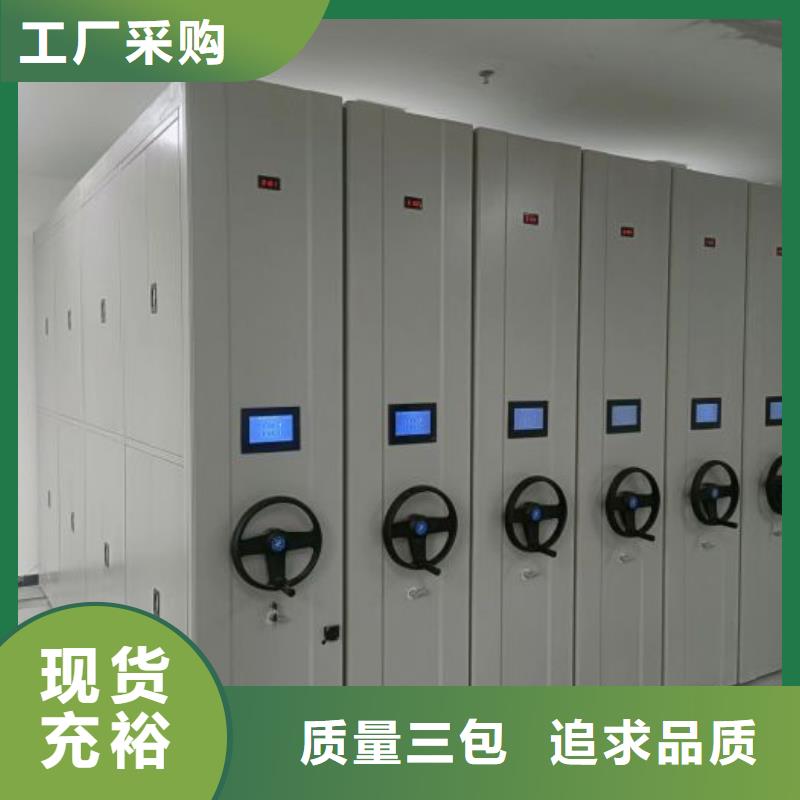 诚信为本【鑫康】密集架结构图